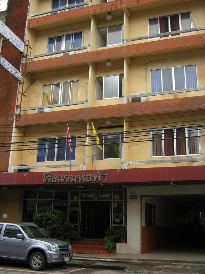 Ho Fah Hotel Phatthalung Zewnętrze zdjęcie