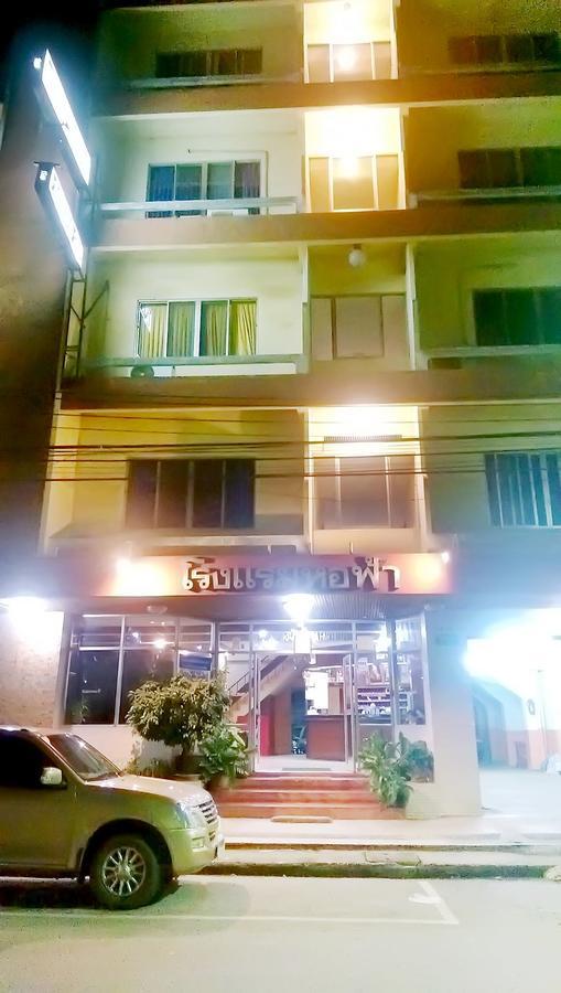 Ho Fah Hotel Phatthalung Zewnętrze zdjęcie