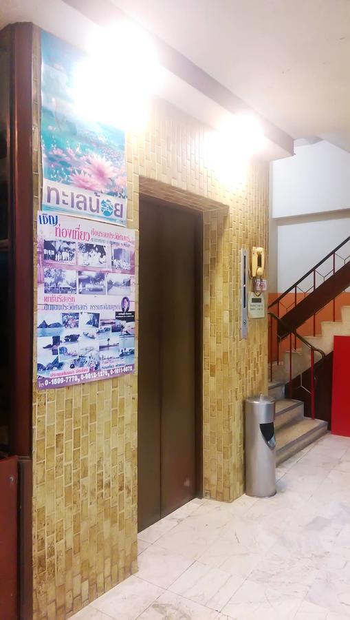 Ho Fah Hotel Phatthalung Zewnętrze zdjęcie
